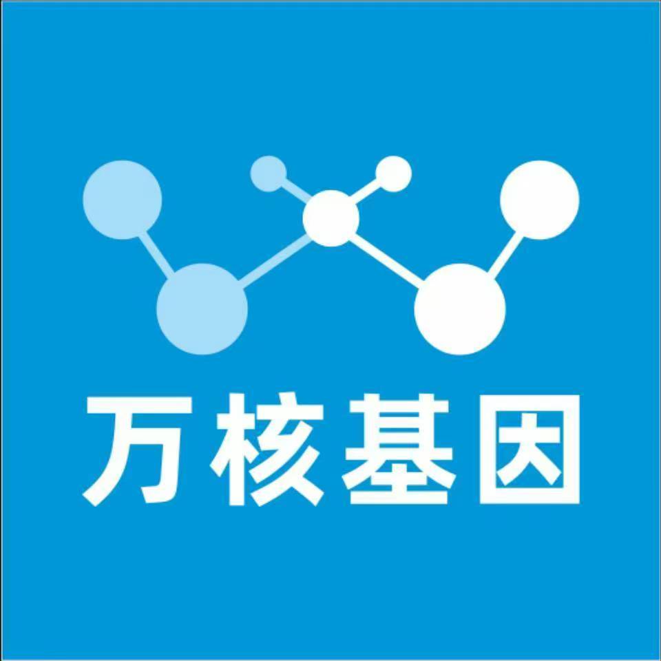 黄南同仁万核基因亲子鉴定